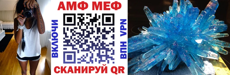 цена   Сегежа  Амфетамин 97% 