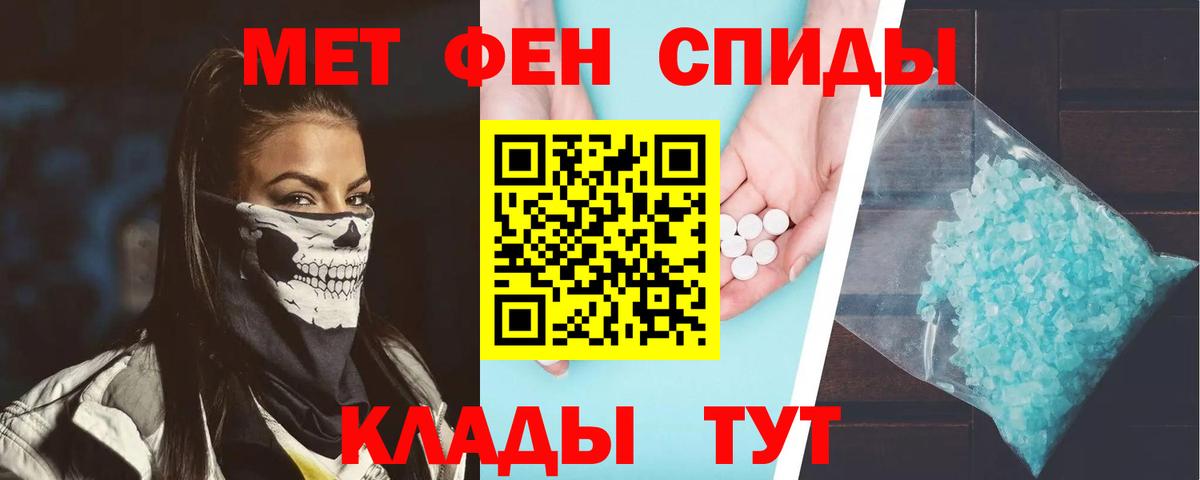 Сегежа  АМФ  Вход с VPN  АМФЕТАМИН 98% 