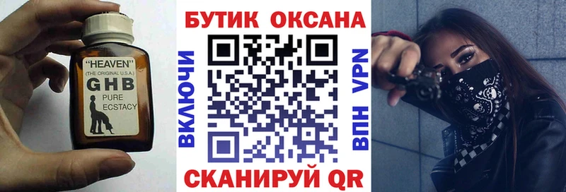 БУТИРАТ оксана  Сегежа 