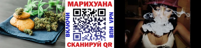 купить  цена  Сегежа  Canna-Cookies конопля 
