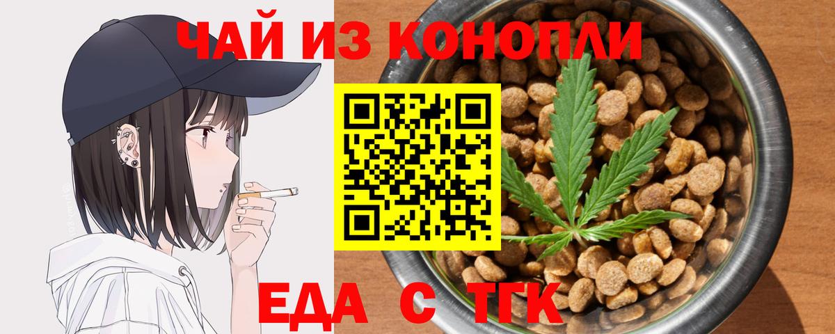 Canna-Cookies марихуана  Вход с VPN  Сегежа 