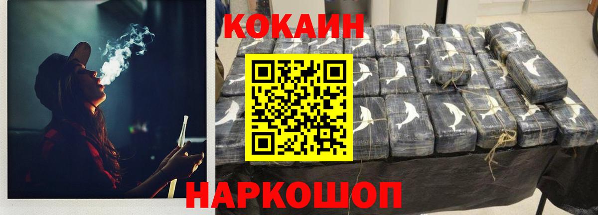 Cocaine Колумбийский Сегежа