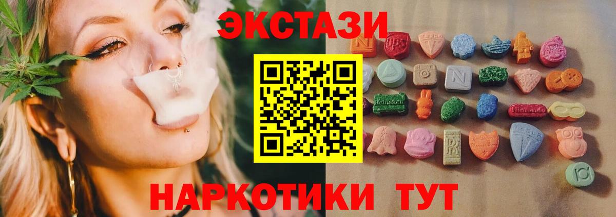 ЭКСТАЗИ mix Сегежа