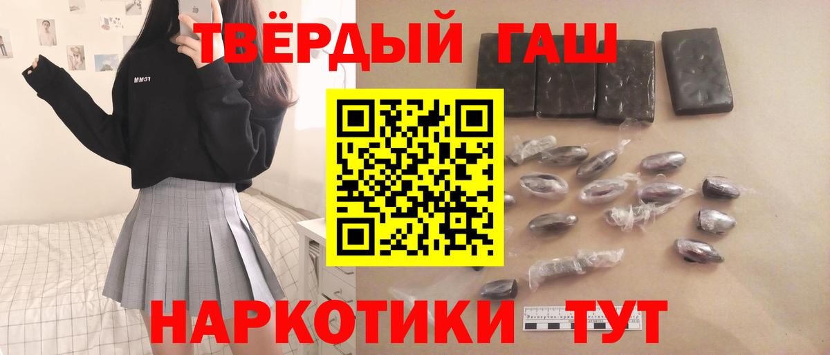 Гашиш VHQ Сегежа