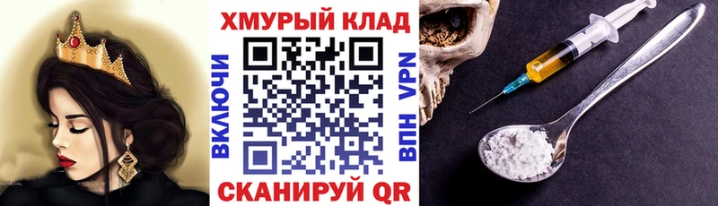 ГЕРОИН афганец  сайты даркнета состав  Сегежа 