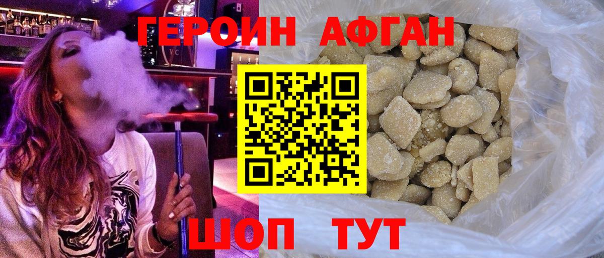 Героин герыч Сегежа