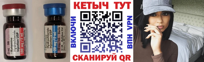 Кетамин ketamine  Сегежа 