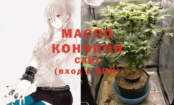 мефедрон VHQ Гусев