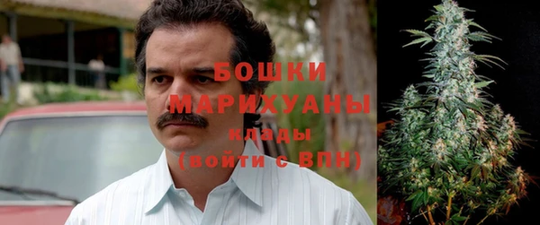 мефедрон VHQ Гусев