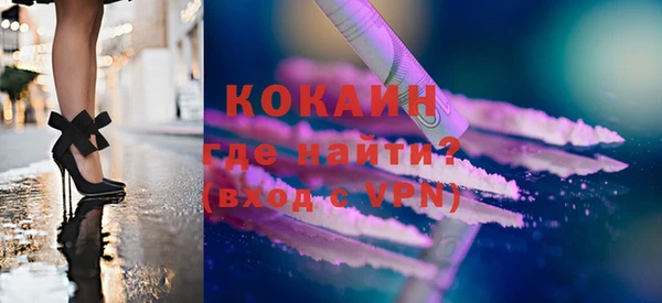 МДПВ Гусиноозёрск