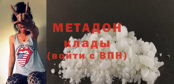 мефедрон VHQ Гусев