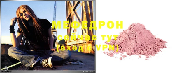 МДПВ Гусиноозёрск