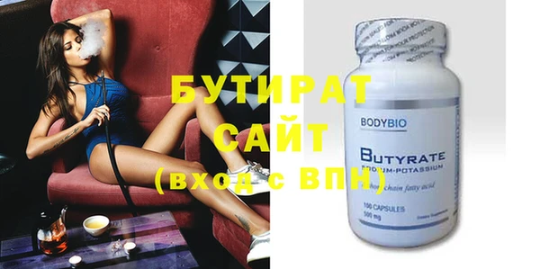 мдпв Гусь-Хрустальный