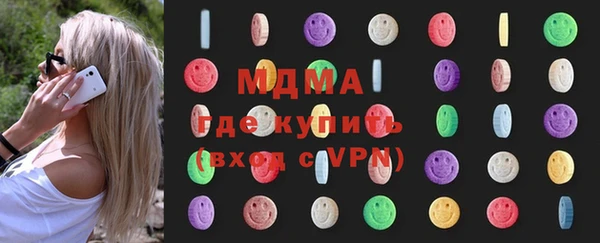 мефедрон VHQ Гусев