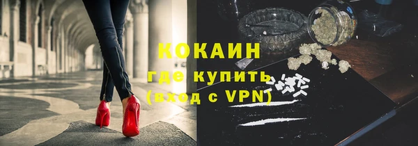 МДПВ Гусиноозёрск