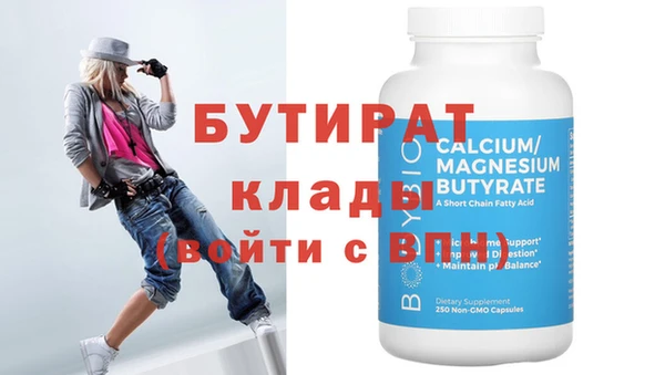 мефедрон VHQ Гусев