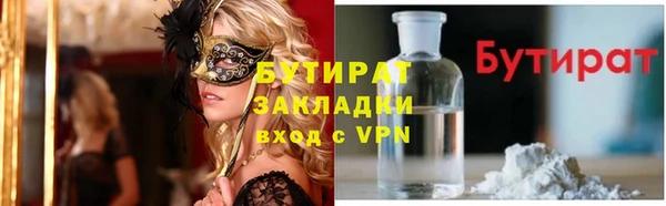 мефедрон VHQ Гусев