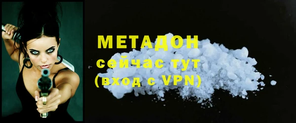 мефедрон VHQ Гусев