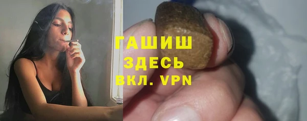 МДПВ Гусиноозёрск