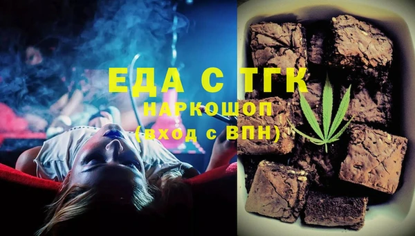 мефедрон VHQ Гусев