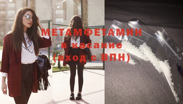 МДПВ Гусиноозёрск