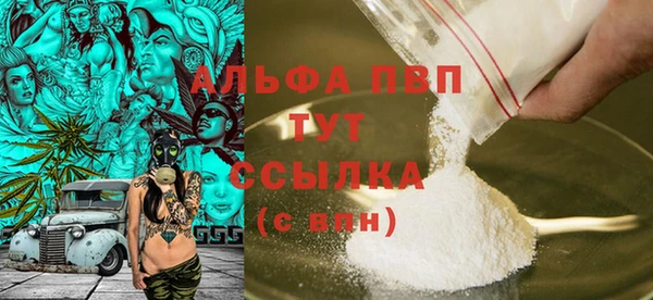 мефедрон VHQ Гусев