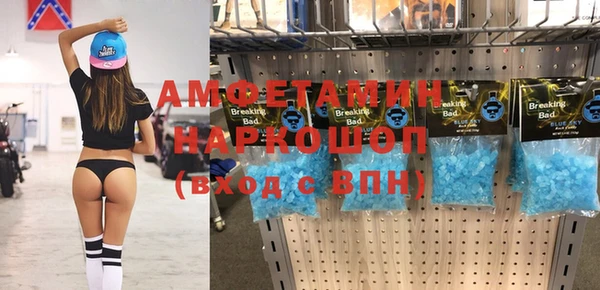 мефедрон VHQ Гусев
