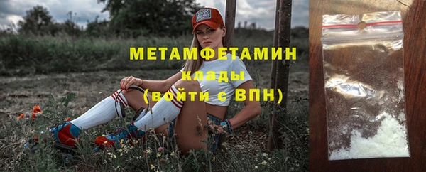 МДПВ Гусиноозёрск