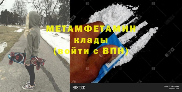 МДПВ Гусиноозёрск