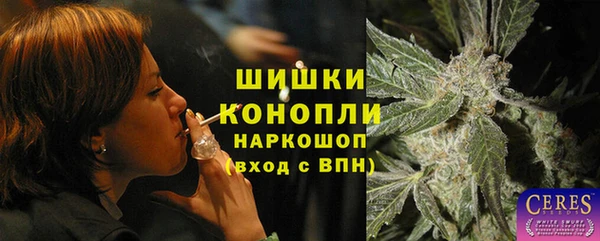 мефедрон VHQ Гусев