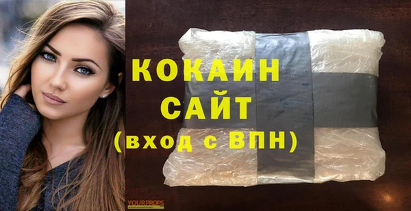 прущий лед Снежинск
