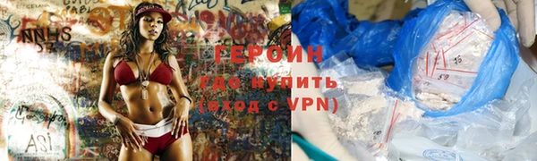 МДПВ Гусиноозёрск