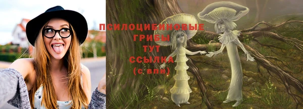 мефедрон VHQ Гусев