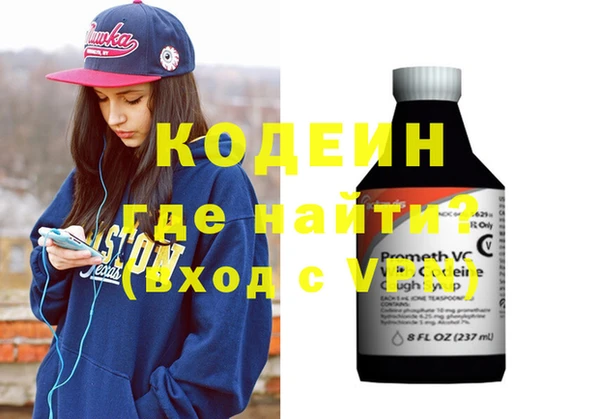 МДПВ Гусиноозёрск