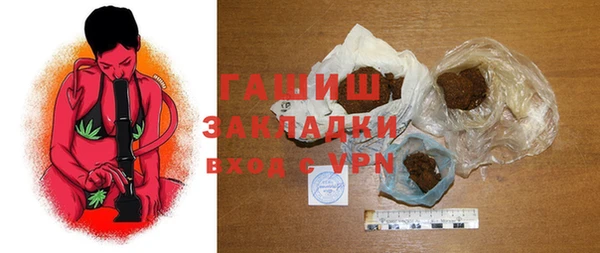 мефедрон VHQ Гусев