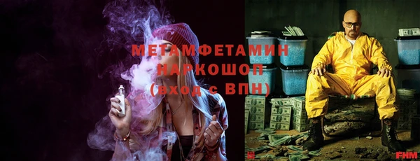мефедрон VHQ Гусев