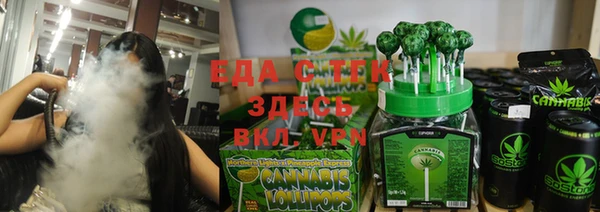 мефедрон VHQ Гусев
