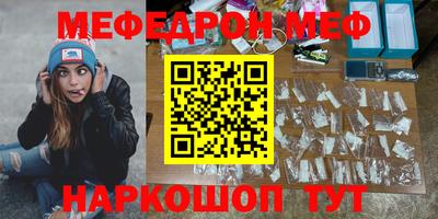амфетамин Гусев