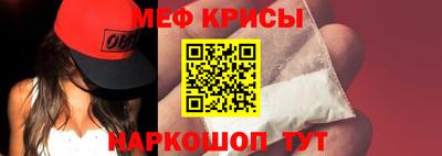 амфетамин Гусев