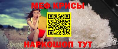 амфетамин Гусев