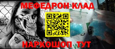 амфетамин Гусев