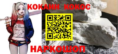 кокс Гусиноозёрск