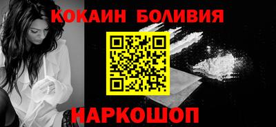 кокс Гусиноозёрск