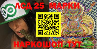 амфетамин Гусев