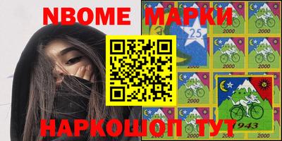 амфетамин Гусев