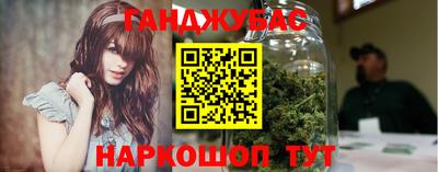 кокаин перу Жуковский