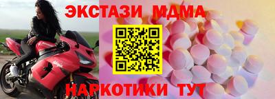 амфетамин Гусев
