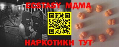 амфетамин Гусев