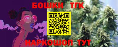 кокс Гусиноозёрск