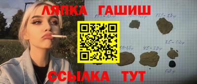 амфетамин Гусев